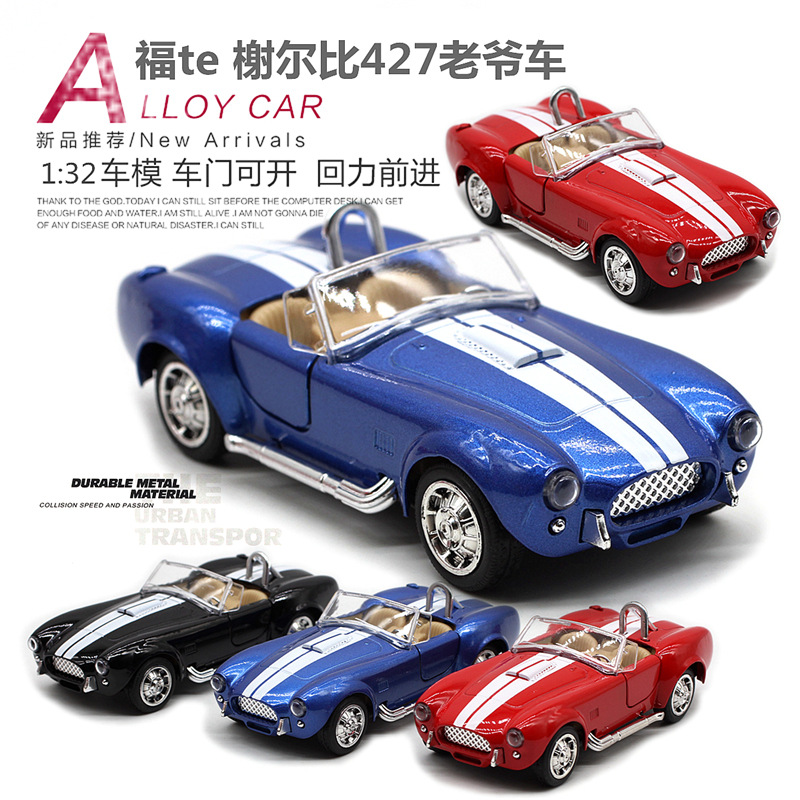 Vintage And Collectible Toys - 1: 32 Shelby Cobra 427 Model