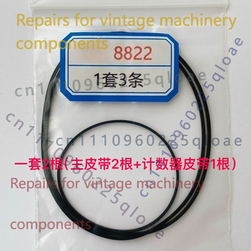 Vintage Radio Repair - Gumowy pasek napędowy do magnetofonu Kangyi