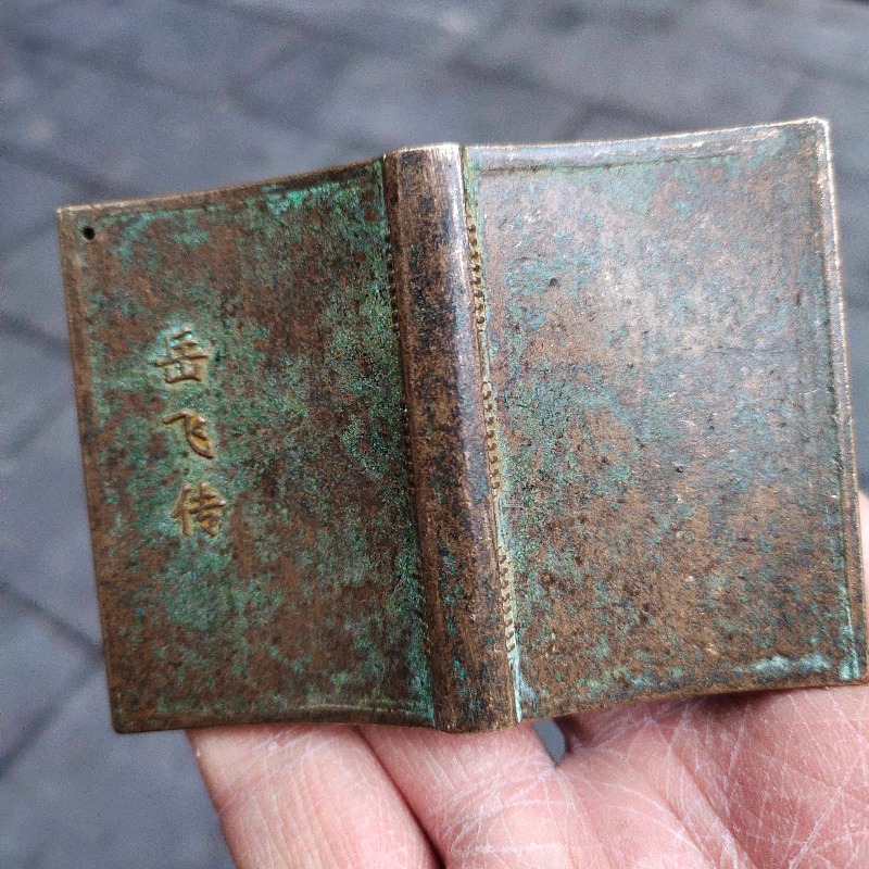 Antyczny Brązowy Mini Amulet K – Vintage And Collectible Books recenzja i cena