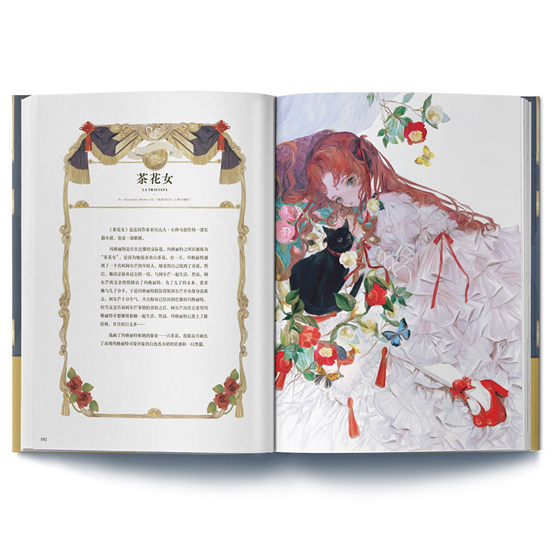 Sztuka Yogisya Fantasy ilustra – Vintage And Collectible Books recenzja i cena