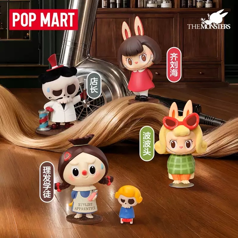 2026 POP MART Labubu The Monst – Vintage And Collectible Toys recenzja i cena