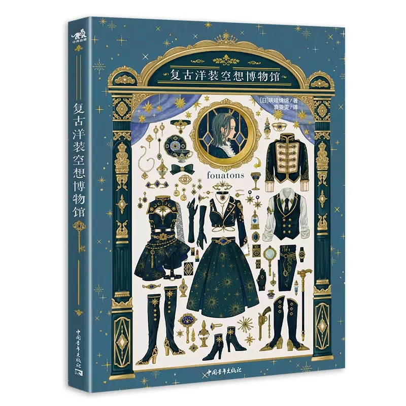 Vintage Dress Fantasy Museum J – Vintage And Collectible Books recenzja i cena