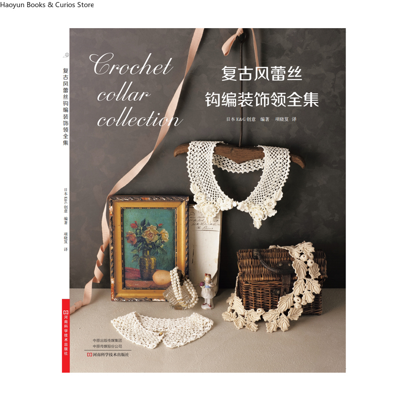 Kompletna Kolekcja Vintage Kor – Vintage And Collectible Books recenzja i cena